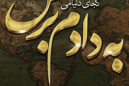 عکس نوشته پروفایل مادر فوت شده