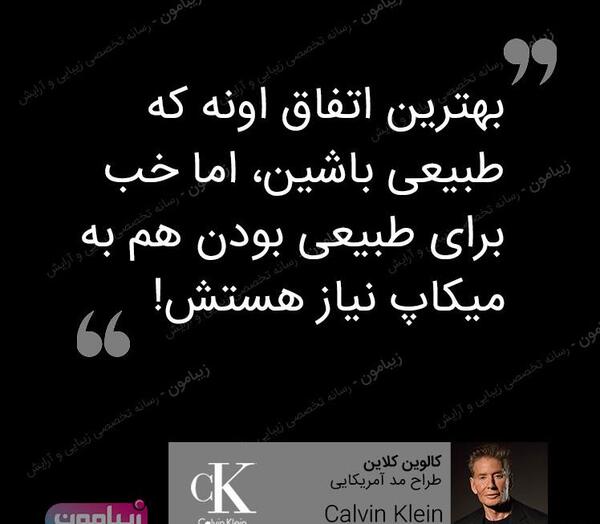 عکس نوشته آرایشگری مردانه