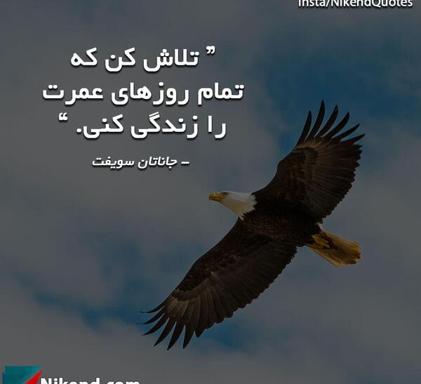 عکس نوشته مفهومی جدید اینستا