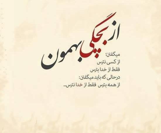 عکس نوشته مفهومی جدید اینستا