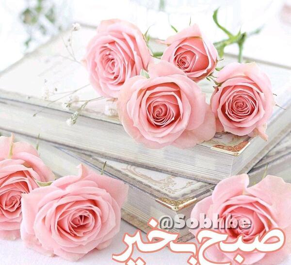 عکس نوشته سلام صبح زیباتون بخیر