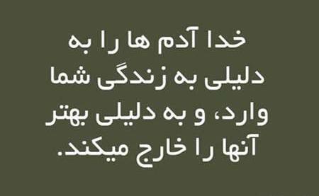 عکس نوشته از دست رفتن اعتماد