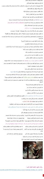 عکس نوشته سلام بهونه قشنگ من برای زندگی