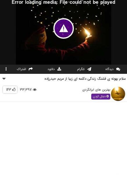 عکس نوشته سلام بهونه قشنگ من برای زندگی