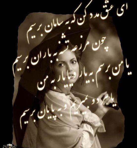 عکس نوشته هیچکس از آخرین خداحافظی باخبر نیست