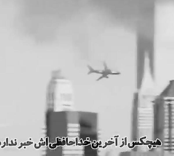 عکس نوشته هیچکس از آخرین خداحافظی باخبر نیست