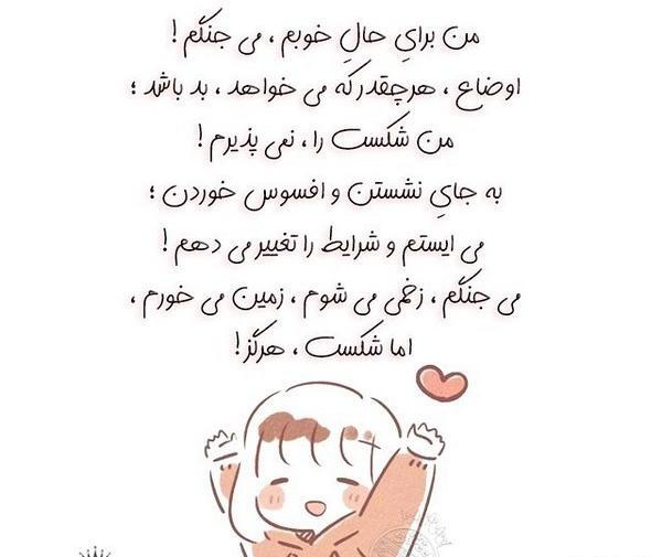 عکس نوشته کارتونی خدایی