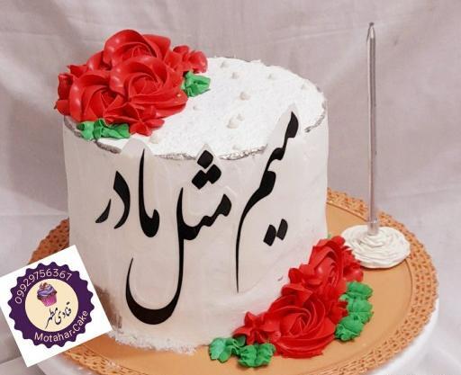 عکس چاپ خوراکی روز مادر