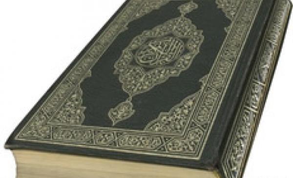 عکس نوشته صدق الله العلی العظیم
