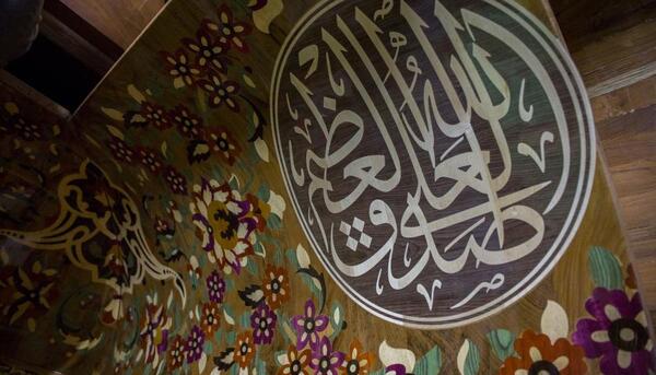 عکس نوشته صدق الله العلی العظیم