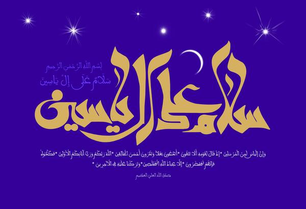 عکس نوشته صدق الله العلی العظیم