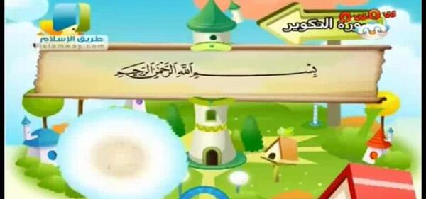 عکس نوشته صدق الله العلی العظیم