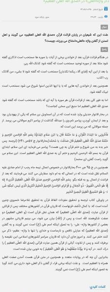 عکس نوشته صدق الله العلی العظیم