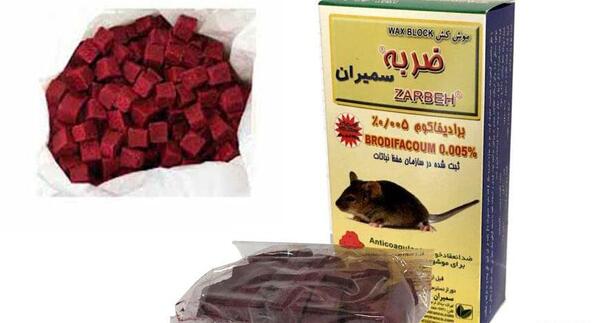 عکس قرص موش
