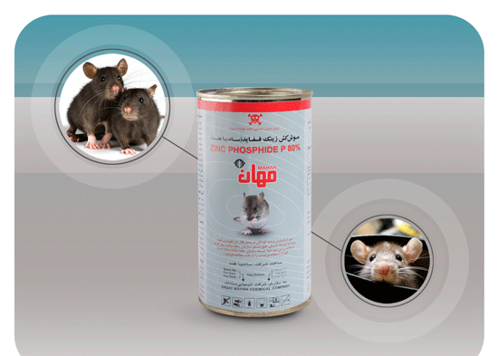 عکس قرص موش