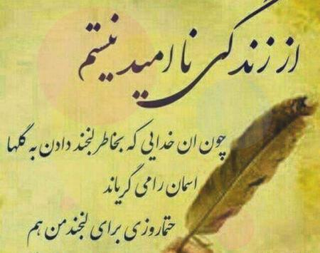 عکس نوشته خدایا فقط تو میتونی
