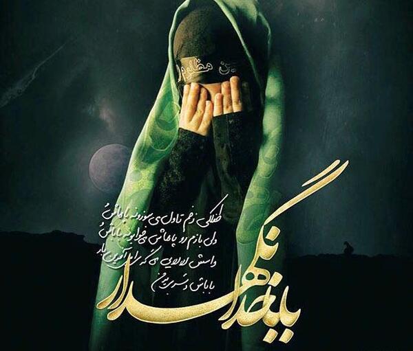 عکس نوشته عاشورا پروفایل