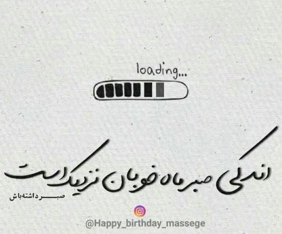 عکس عشق بهمن ماهی من
