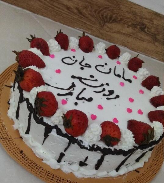 عکس کیک روز مادر طبیعی