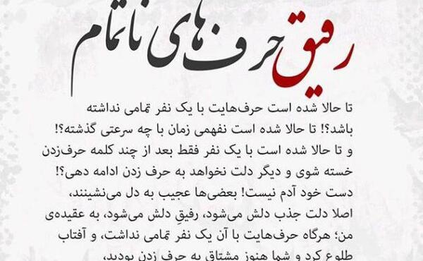 عکس نوشته جملات اموزنده زندگی