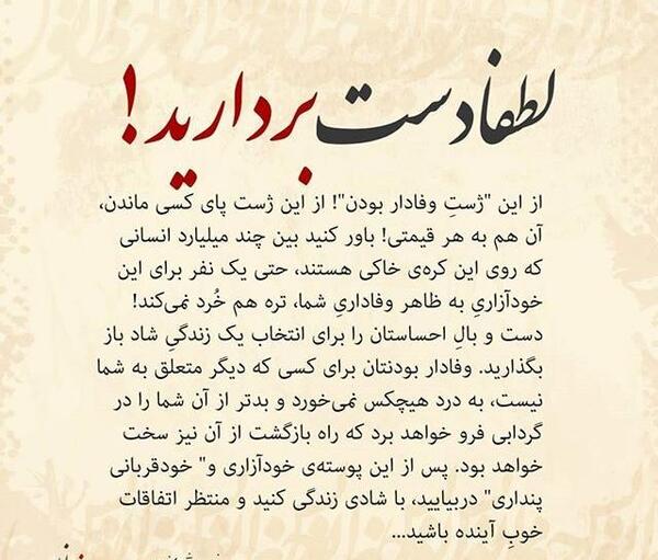 عکس نوشته جملات اموزنده زندگی