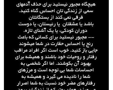 عکس نوشته جملات اموزنده زندگی