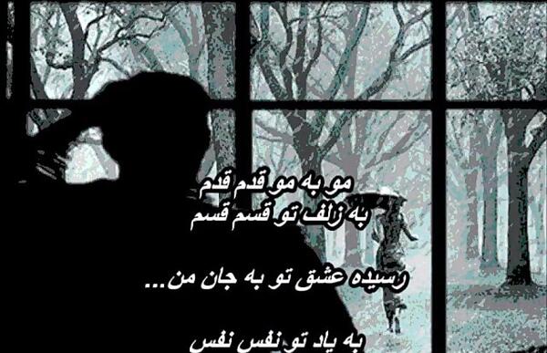 عکس نوشته آهنگ کاش رضا بهرام