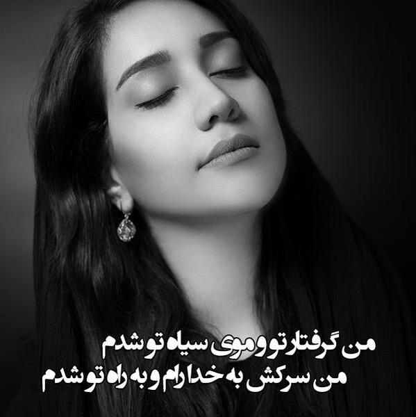 عکس نوشته آهنگ کاش رضا بهرام