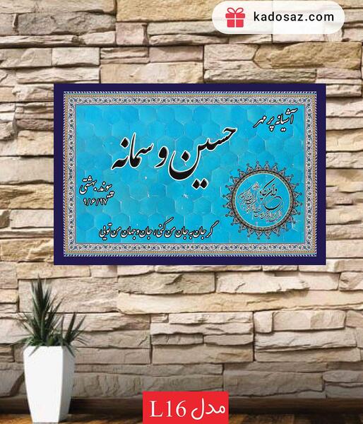 عکس کلبه عاشقی