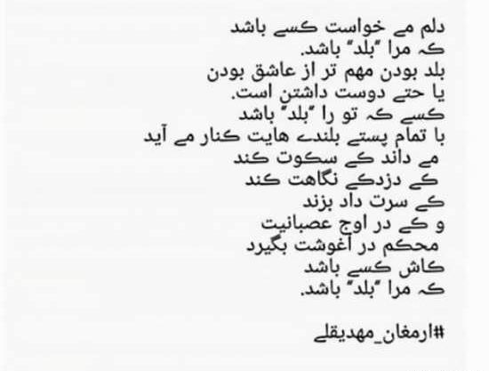 عکس نوشته با معنی خاص