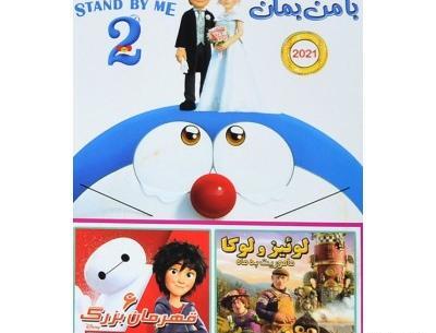عکس لوکا قهرمان