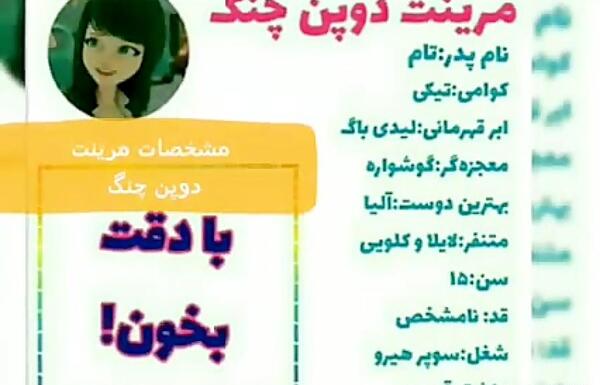 عکس گوشواره های مرینت