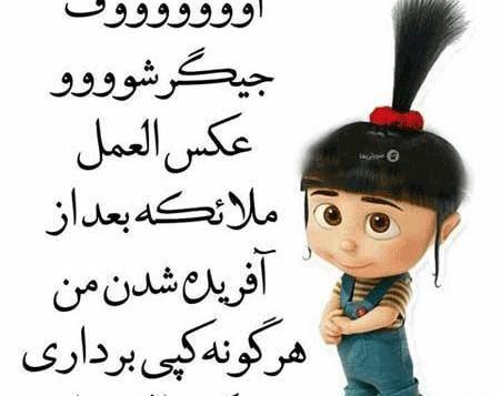 عکس نوشته های فانتزی جدید