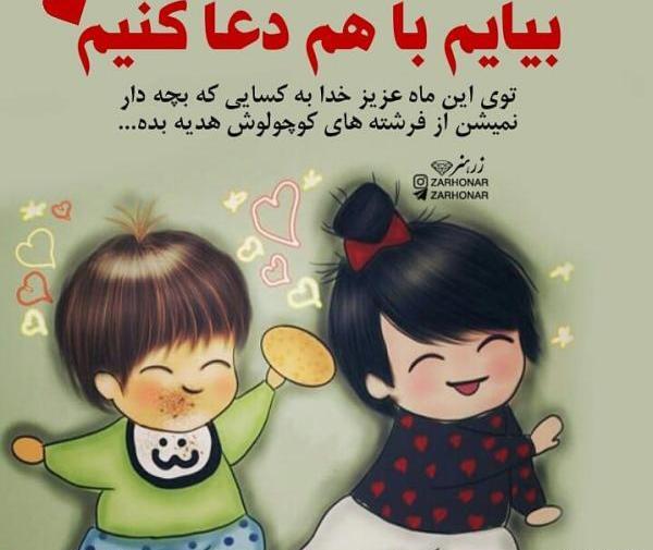 عکس نوشته های فانتزی جدید