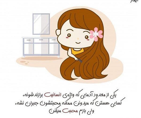 عکس نوشته های فانتزی جدید