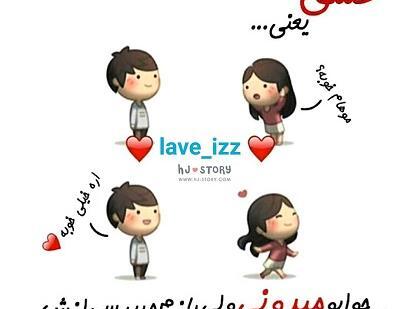 عکس نوشته های فانتزی جدید