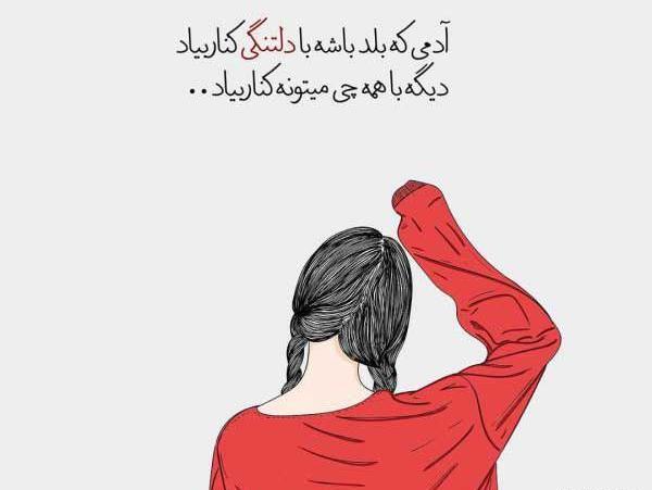 عکس نوشته های فانتزی جدید