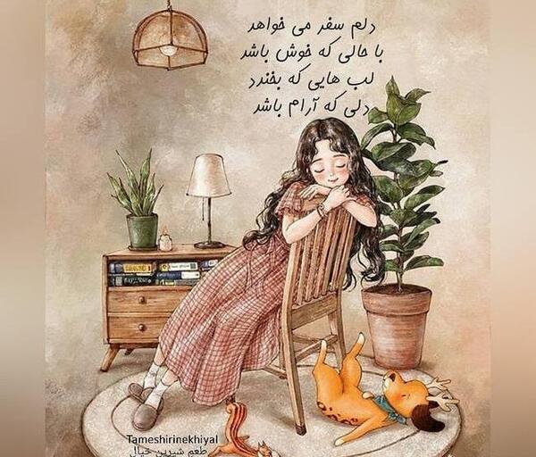 عکس نوشته های فانتزی جدید