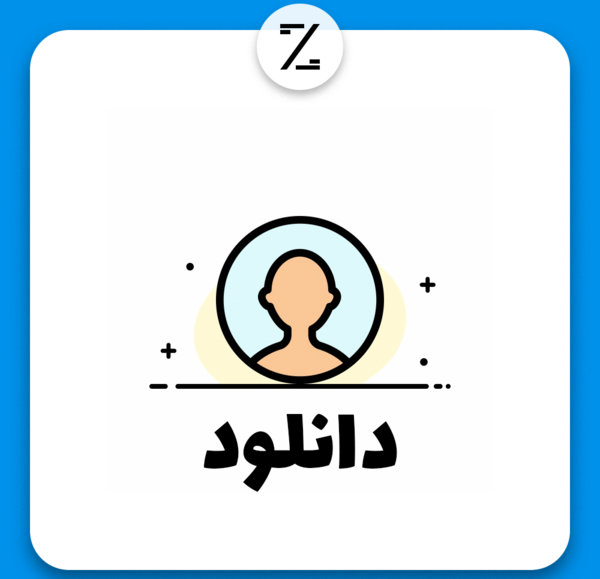 ترفند دانلود عکس پروفایل اینستاگرام