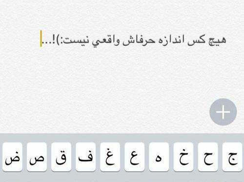 دانلود عکس نوشته دلخوری و ناراحتی