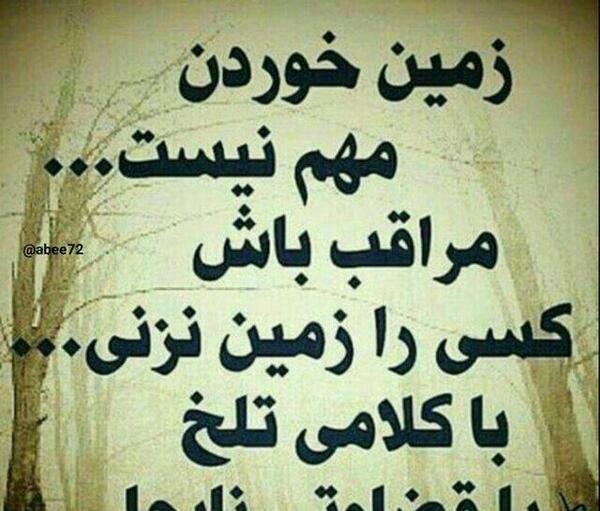 دانلود عکس نوشته دلخوری و ناراحتی