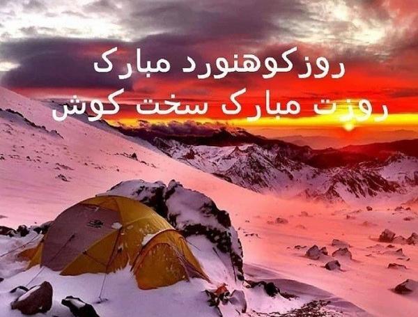 عکس پیام تبریک روز دختر جهانی