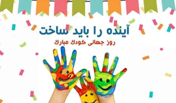عکس پیام تبریک روز دختر جهانی