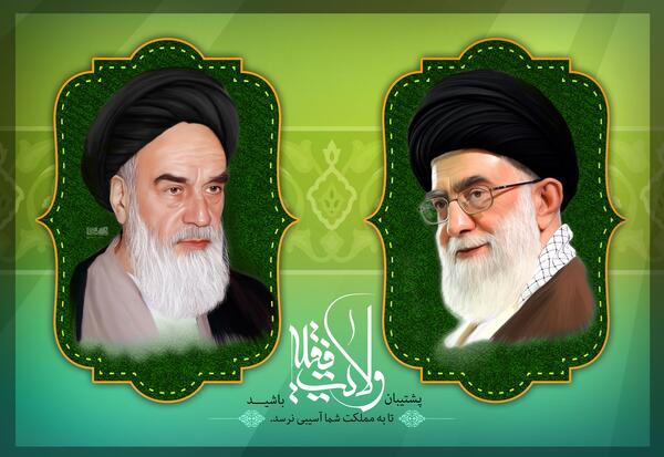 عکس رهبر و خمینی