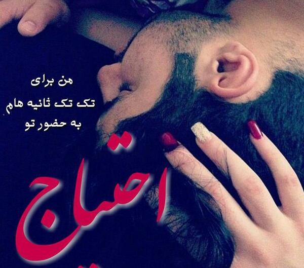 دانلود عکس نوشته عاشقانه زیبا