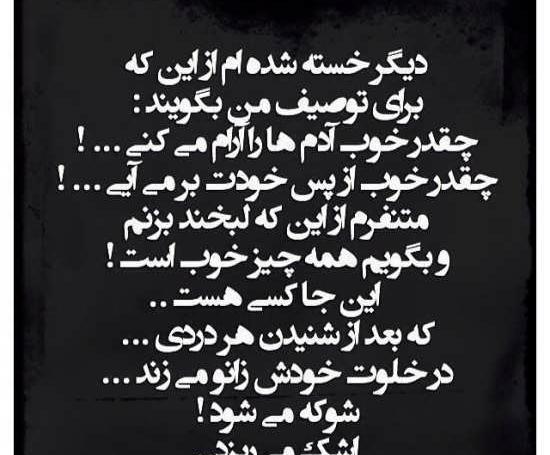 عکس نوشته فلسفه زندگی من