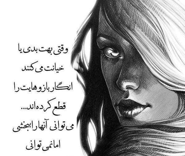عکس نوشته فلسفه زندگی من