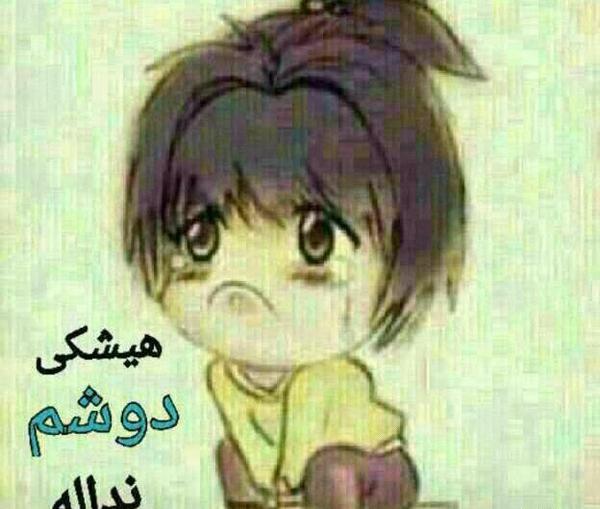 عکس نوشته چرا هیچکی دوسم نداره