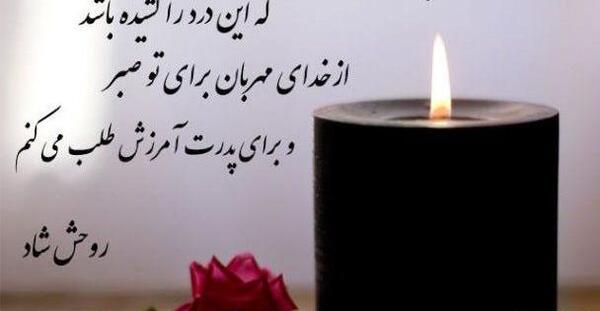 دانلود عکس نوشته سالگرد فوت عمو