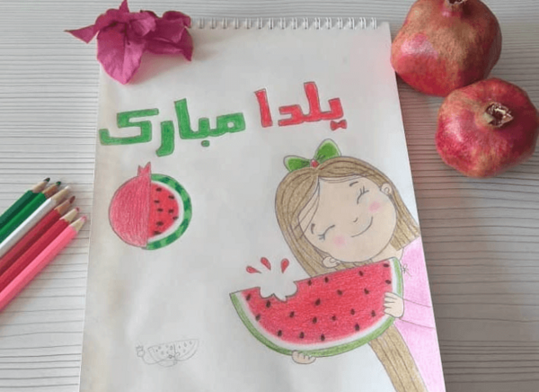 عکس ایده نقاشی شب یلدا ساده
